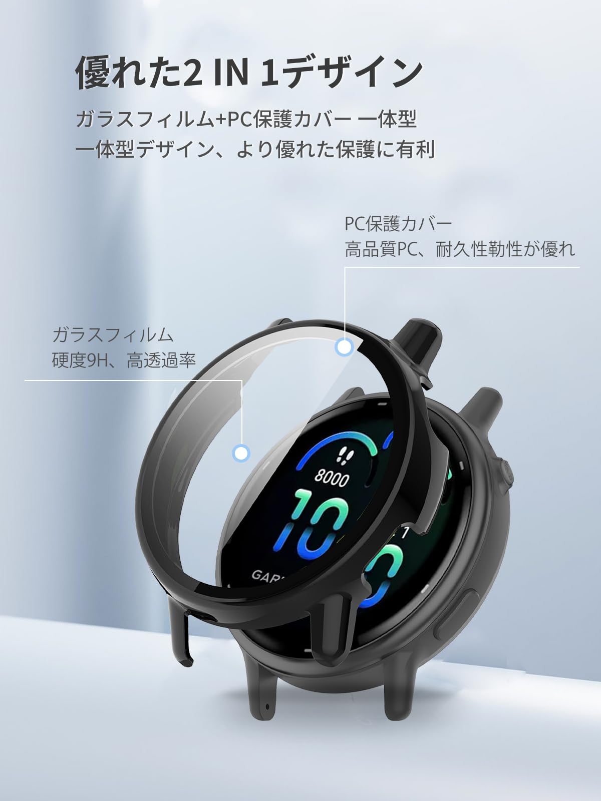 GARMIN S42 【傷防止カバー付き】 GARMIN S42 【傷防止カバー付き】 GARMIN S42 【傷防止カバー